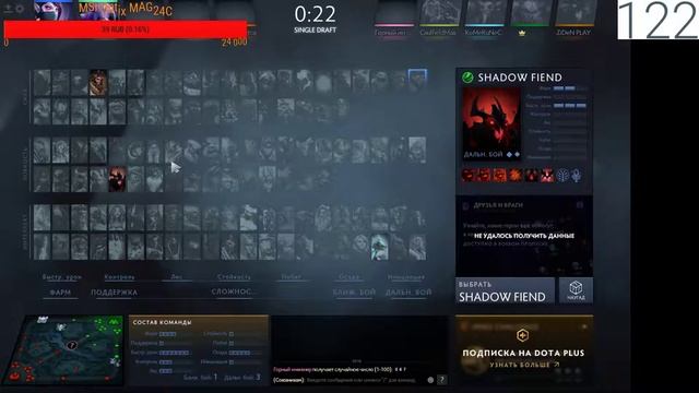 Я вернулся!! /СТРИМ ПО Dota 2 / ИГРАЮ С ВАМИ / #ПРЯМОЙЭФИР смотреть онлайн