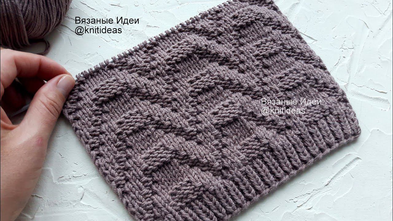 3D ЭФФЕКТ! Двусторонний узор для шарфа, пледа, свитера! смотреть онлайн