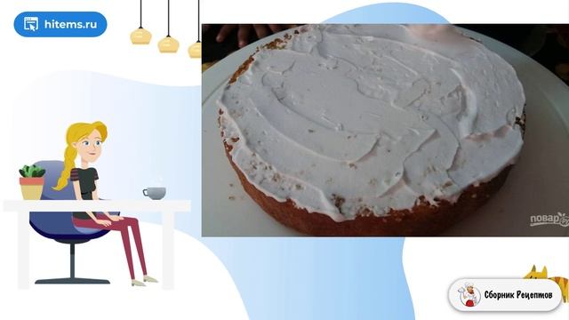 Сборник рецептов