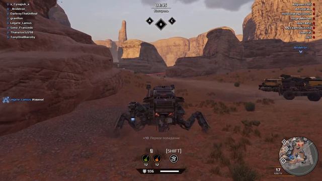 Crossout смотреть онлайн