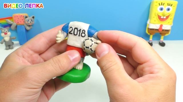 ЛЕПИМ ВОЛКА ЗАБИВАКУ ТАЛИСМАН ЧЕМПИОНА МИРА ПО ФУТБОЛУ FIFA 2018 смотреть онлайн