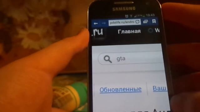 Как скачать gta sa на андройд бесплатно смотреть онлайн