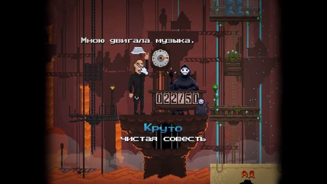 Peace Death #7 ► ФИНАЛ! смотреть онлайн