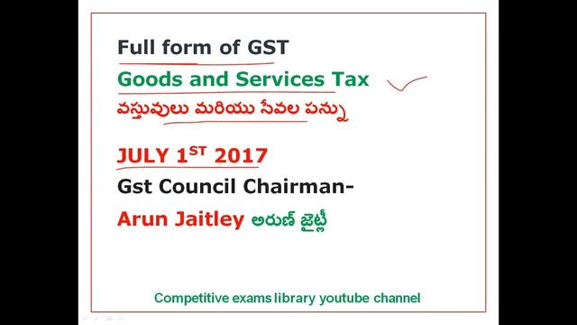 Rrb Alp ,Technician Exam 14th August 1st Shift Questions ,Review In Telugu | alp Expected Questions смотреть онлайн
