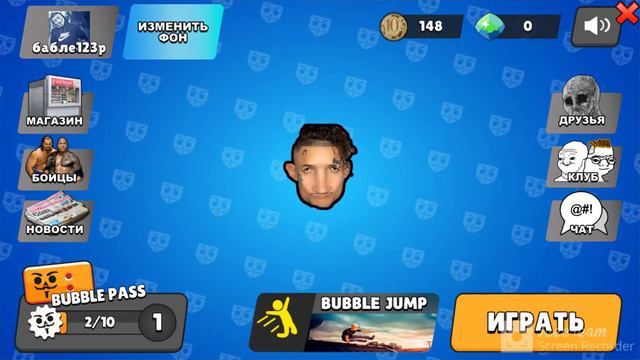 играю в бабл квас смотреть онлайн