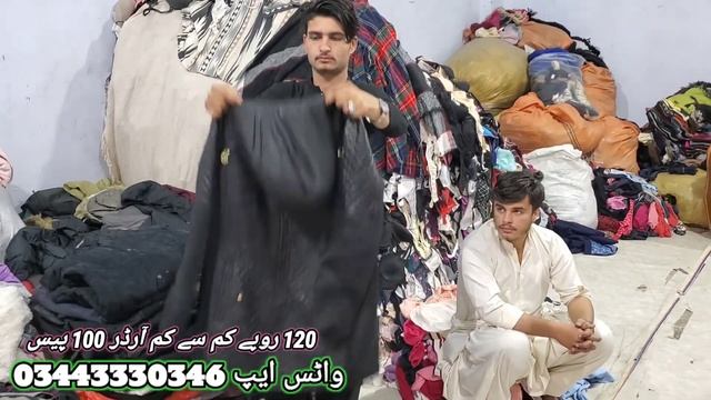 Sher Shah UK Ladies Long Coat A Quality Rs-120 Per Piece | Ladies Parachute Cotton Long Coat смотреть онлайн