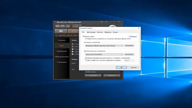 Где скачать Bandicam??||НАСТРОЙКА+СКАЧАТЬ БЕСПЛАТНО|| смотреть онлайн