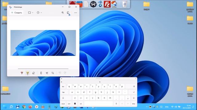 Как в windows 11 сделать скриншот части экрана смотреть онлайн