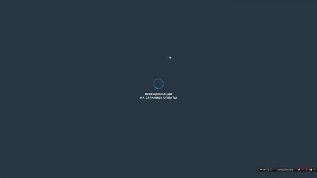 AERO.CLICK БОЛЬШЕ НЕ ПЛАТИТ смотреть онлайн