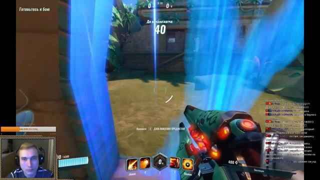 ◊ Paladins ◊ Вечерний стрим ◊ смотреть онлайн