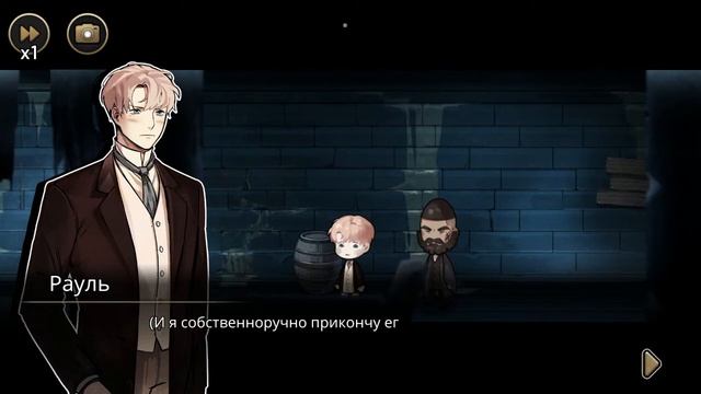 MAZM:THE PHANTOM OF THE OPERA: Прохождение Глава 4, "Тайный ход" # 44 смотреть онлайн