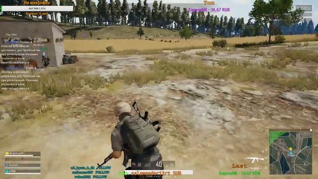 Рандомчики✔ ✅PUBG✅ смотреть онлайн