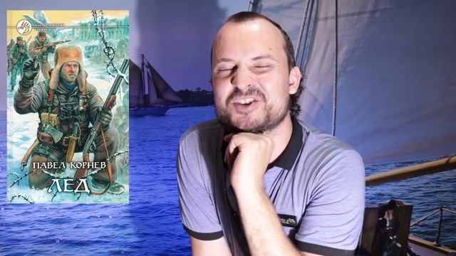 Что почитать у Корнева? Разные книги и серии - фэнтези, технофэнтези, нуар, стимпанк, детектив смотреть онлайн