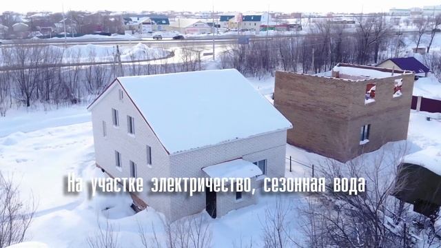 Продается дом в Гуселке 187 кв.м. Таунхаус в Саратове на продажу смотреть онлайн