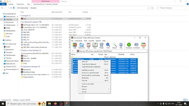 Установка сохранения для My Summer Car смотреть онлайн
