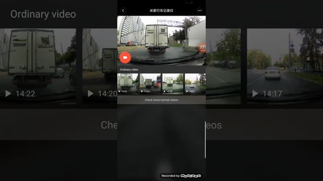 Видеорегистратор Xiaomi Mi Dash Cam смотреть онлайн