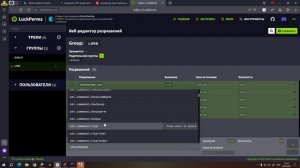 ? КАК СОЗДАТЬ ДОНАТ НА СЕРВЕРЕ / LUCKPERMS — НАСТРОЙКА ПРАВ