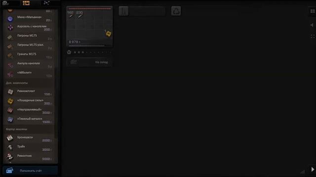 Proxarium #5 Пройти полигон ? Да легко! смотреть онлайн