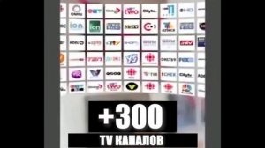 Телевизионная антенна «TV Flat HD 4К»