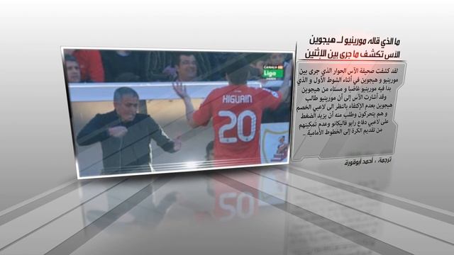 نشرة أخبار ريال مدريد بتاريخ 1 - 3 - 2012 смотреть онлайн