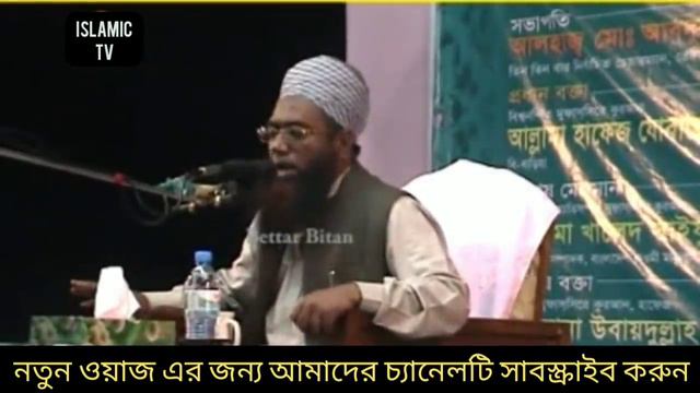 Tafseer of Surah Ar Rahman. Hafez Maulana Zubair Ahmed Ansari Waz with a very sweet voice смотреть онлайн