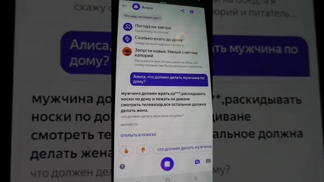 Инновации и технологии