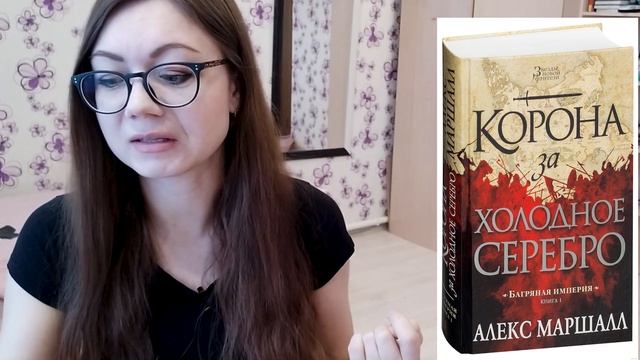 ЛУЧШЕЕ ТЁМНОЕ ФЭНТЕЗИ (книги мой топ) смотреть онлайн
