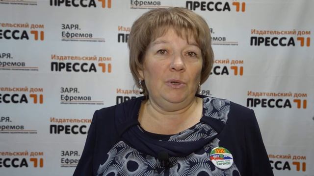 Поздравление от главного редактора газеты "Заря. Ефремов" Анны Байрамовой смотреть онлайн