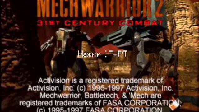 MechWarrior 2: 31st Century Combat (Megera) смотреть онлайн