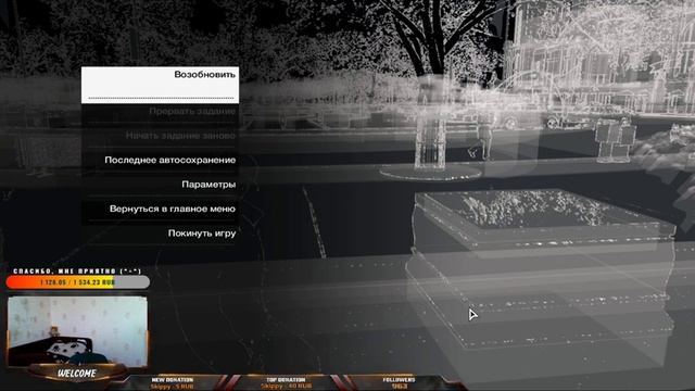 СТРИМ4ИК ?WATCH DOGS ►ТАКС, ПРОДОЛЖАЕМ (^=^) смотреть онлайн