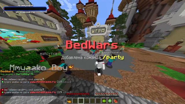 STREAM Mini Game! Играем в мини игры :) смотреть онлайн