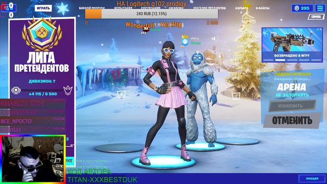 Я СТРИМЕР И ИГРАЮ В ФОРТНАЙТ ЛОЛ, СТАВЬ ЛАЙК ЕСЛИ УСТАЛ УЧИТЬСЯ) смотреть онлайн