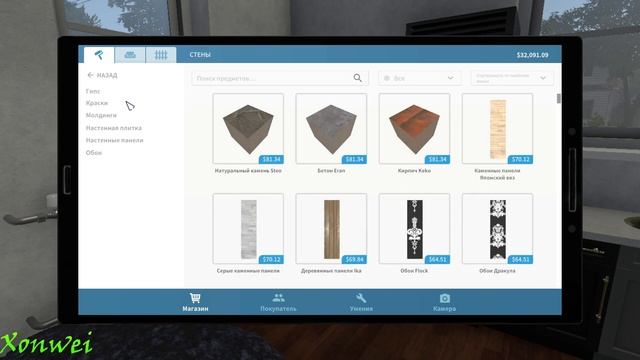 House Flipper ► Садовые работы и ремонт своего дома ► #2 смотреть онлайн