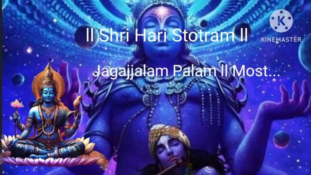 ll Shri Hari Stotram l Jagajjalam Palam ll Most Powerful mantra Of Lord Vishnu ll ?? смотреть онлайн