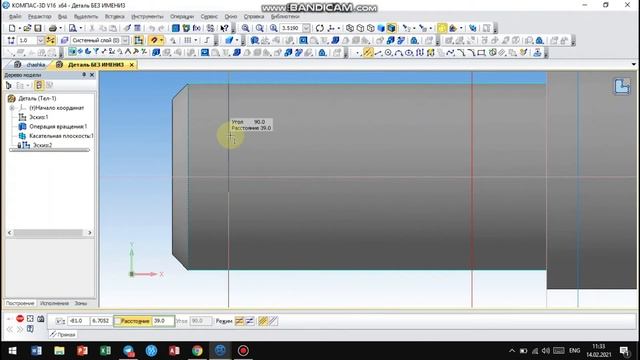 Kompas 3D dasturida val chizishni o'rganish смотреть онлайн