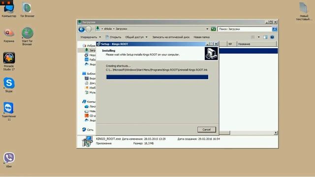 Как получить root права на телефоне Highscreen Zera F rev.S смотреть онлайн