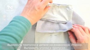 Обработка прорезного кармана с листочкой в чистую #LEKAMARKET мастер-класс.