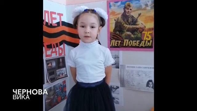 #ЧитаемДетямоВойне2020 #75ЛЕТПОБЕДЫ #ПОБЕДА75 смотреть онлайн