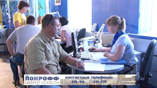 Покрофф Per1 смотреть онлайн
