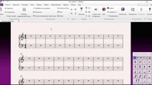 Sibelius как добавить затакт
