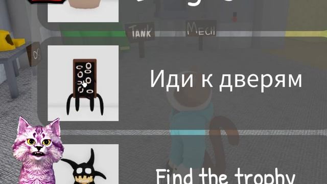 ? НАШЁЛ МОРОЖЕНЩИКА И БЕНДИ В ЗАКУЛИСЬЕ РОБЛОКС ► Backrooms Morphs Roblox - Роблокс Симулятор смотреть онлайн