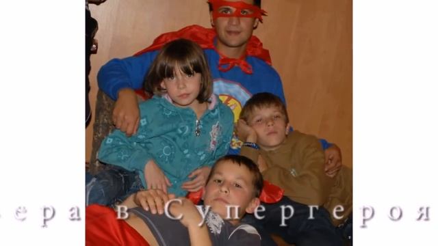 Детский дом "Сказка" смотреть онлайн