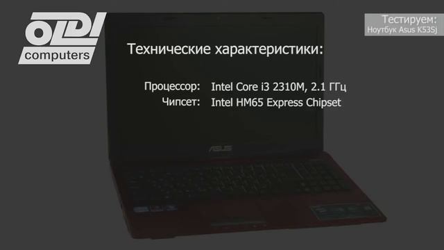 Обзор ноутбука Asus K53S смотреть онлайн