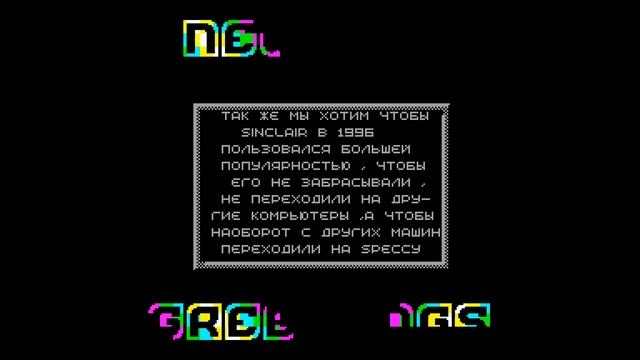 New Year Greetings - Greedy Guys Group [#zx spectrum AY Music Demo] смотреть онлайн
