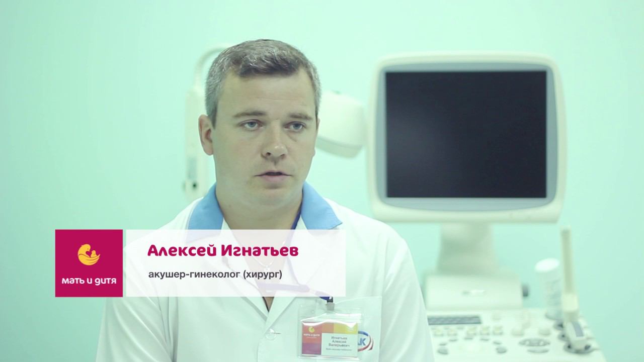 Киста яичника: что делать, если показана операция. смотреть онлайн