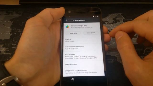 FRP! Разблокировка Nokia 2