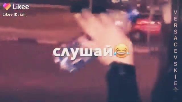 Это конец ржака кому нравится лайк и скажу название песни