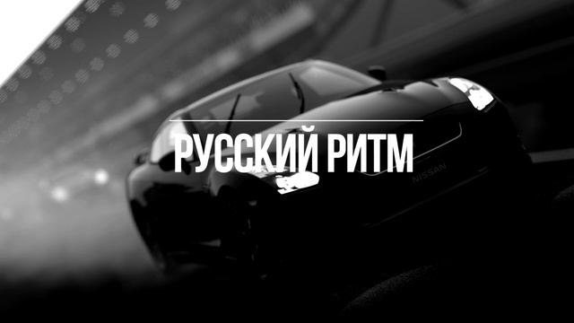 NYUSHA - Ночь (Amice Remix)