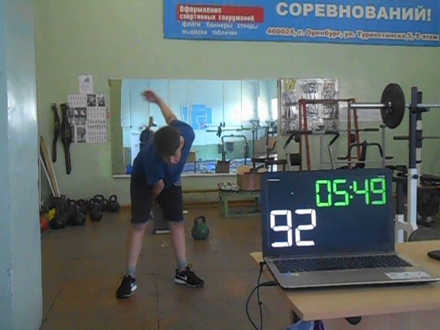 Гиревой спорт. Никита Матвеев - 2009 г. 8 этап онлайн кубка мира по гиревому спорту 24.08.2020 года. смотреть онлайн