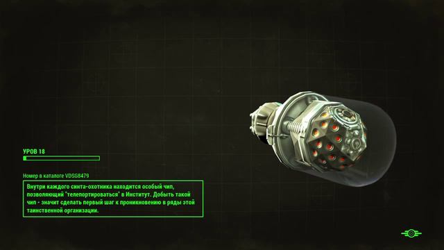 Fallout 4 Прохождение #20 Светящееся Море смотреть онлайн